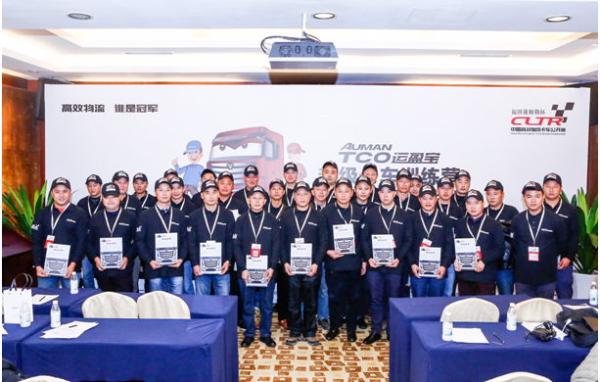 创新驱动 欧曼超级卡车成为物流高质量发展的助推器