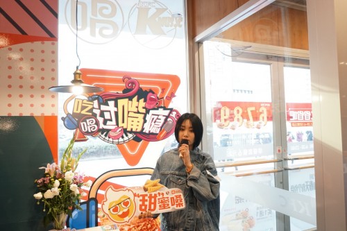 当音乐遇上美食,看肯德基邂逅唱吧如何携手玩转跨界快闪