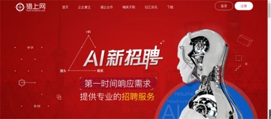 猎上网辛小蝶：5年搭建猎头行业超级平台，如今回归人与服务的本质