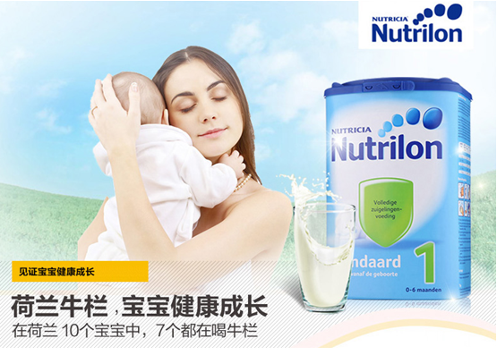 2018宝宝奶粉排行榜10强 零差评的十大宝宝奶粉