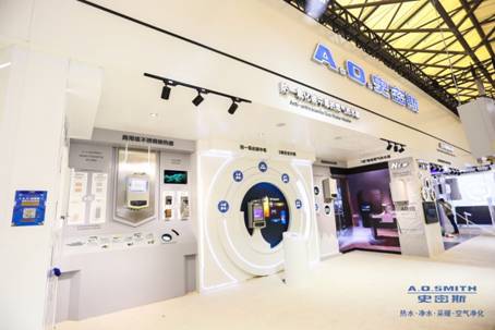 A.O.史密斯144年创新精品 引领行业再升级