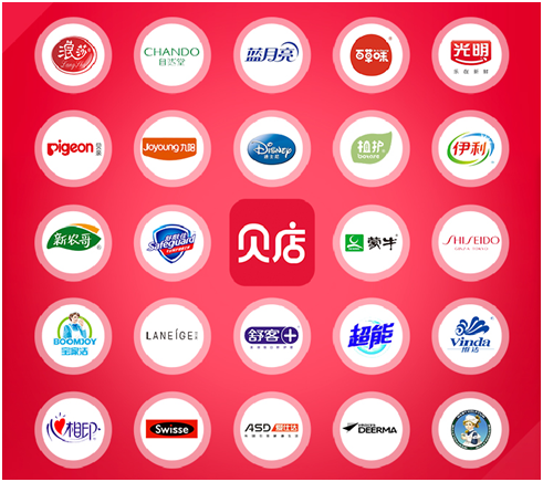 贝店与多家品牌达成战略合作，品牌巨网让品质“起飞”