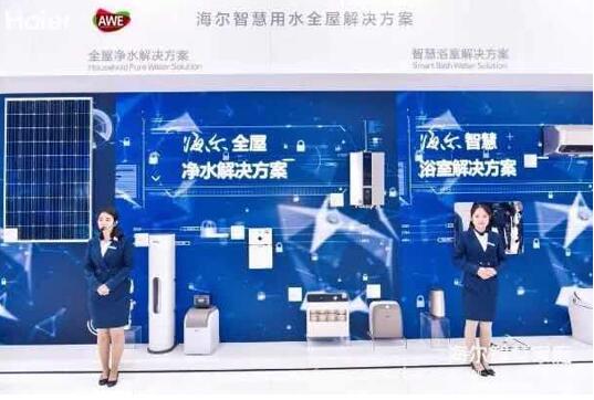 海尔智慧家庭获中国房地产500强首选供应商品牌夯实行业NO.1