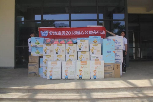 守护孩子未来，爹地宝贝Daddybaby暖心公益再出发