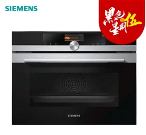 打造智能厨卫新篇章，国美“黑伍”大战拉开序幕