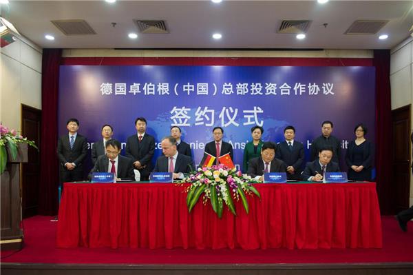 百年德企卓伯根将欧洲品质生活送到长沙