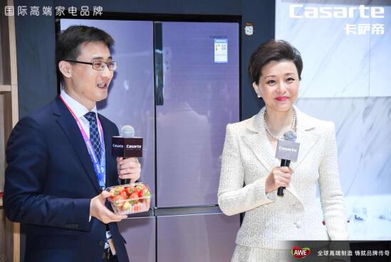领先行业布局高端11年 AWE杨澜体验卡萨帝全系新品