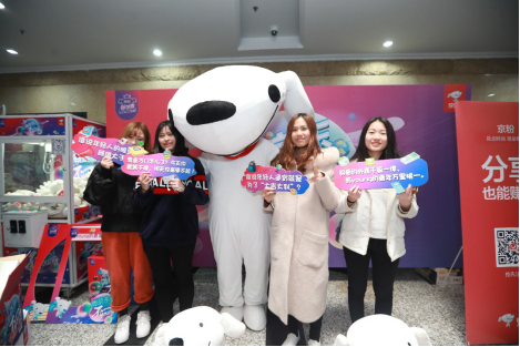 学院奖人大“创意大讲堂” 京东携创意实力“返校”