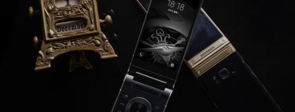 心系天下三星W2018 浪漫诠释简约与怀古之美