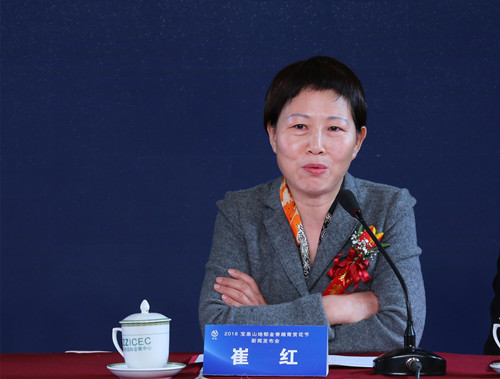 2018宝泉山地郁金香踏青赏花节新闻发布会隆重召开