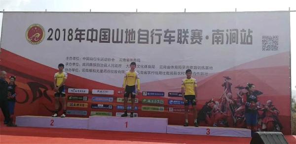 邻老板赞助中国山地自行车赛，助力健儿勇创佳绩