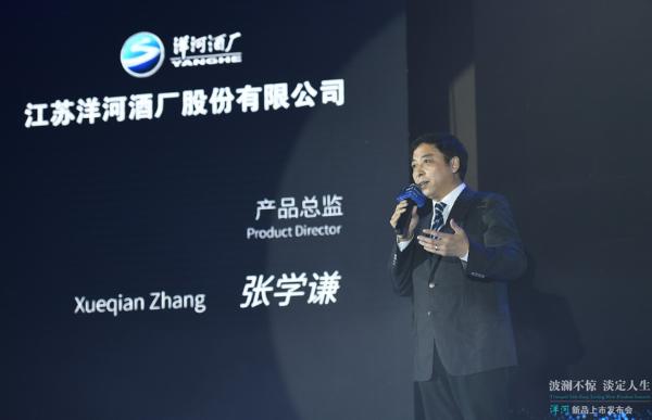 洋河陈酿—波澜不惊，淡定人生！