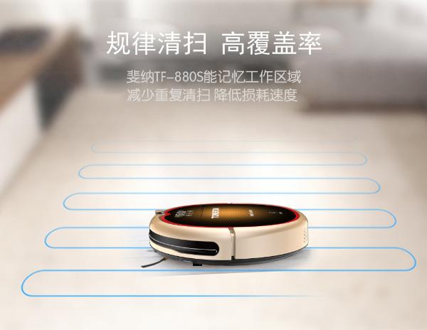 扫地机器人应该怎么挑？扫地机器人哪个牌子好？