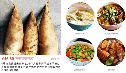 拼多多好货如此多？唯有美食不可辜负