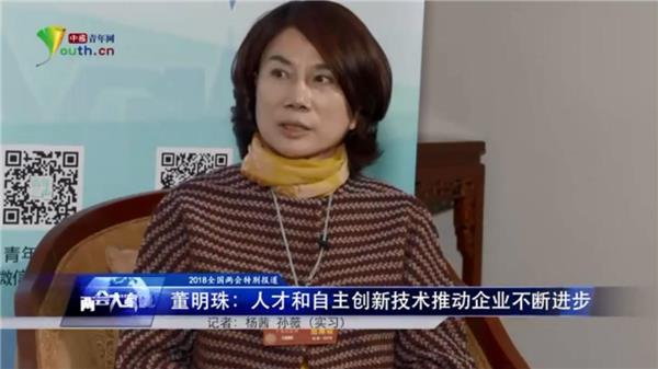 顾均辉对话董明珠：中国企业要用品牌走向世界