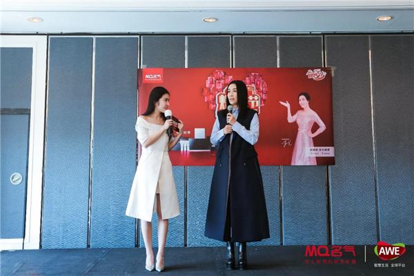 品牌全面布局，名气2018AWE展首展告捷