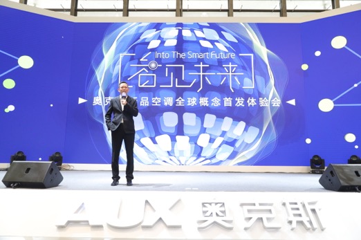 直击2018AWE：吴晓波逛展 亲手拆机盛赞奥克斯空调新物种