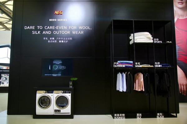 真正的世界级对手来了？中国家电业三问AEG