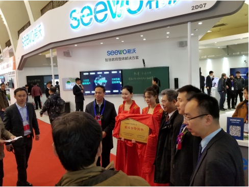 第29届北京教装展：希沃教学小数据理念吸睛