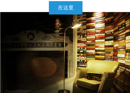 长颈鹿美语品牌升级校 GIRAFFE |elite|——我们必须成就的一件作品