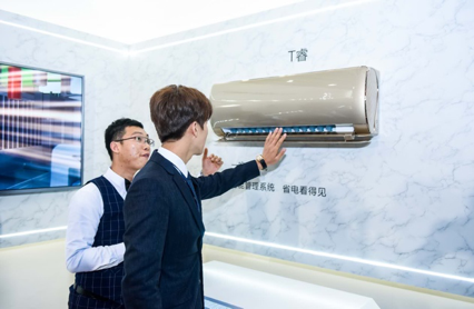 重新定义智能空调，TCL发布智能空调新战略及产品阵容