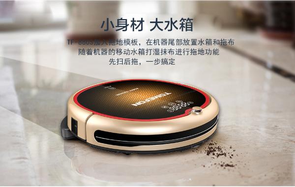 扫地机器人应该怎么挑？扫地机器人哪个牌子好？