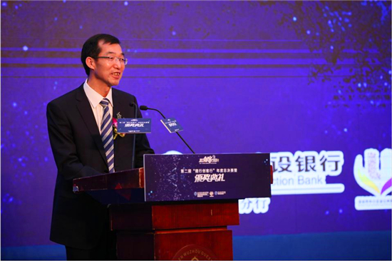 第二届“建行创客行”创客大赛总决赛圆满收官