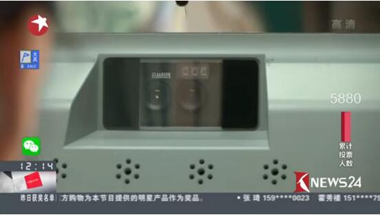 2018人工智能三领域独角兽整装待发