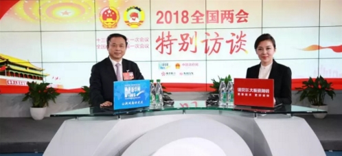 两会季|张天任代表参加新华网“两会特别访谈”：网友朋友们，大家好～