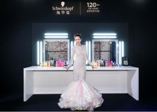 德国施华蔻型格由我120周年盛典 EXTRA CARE升级全球首发