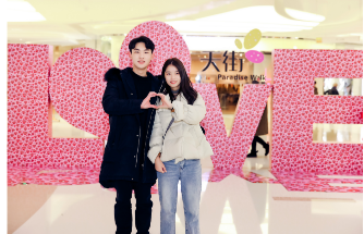 在杭州邂逅治愈系精灵‘ Happy Heart桃心’是种怎样的体验？