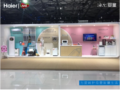 海信家电下乡和海尔家电下乡战略有什么不同_海尔成套家电 代金券_海尔成套家电促销