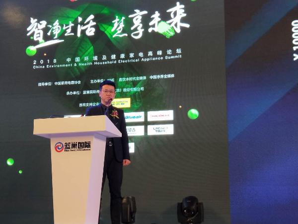 A.O.史密斯创新精品 重新定义全新生活方式