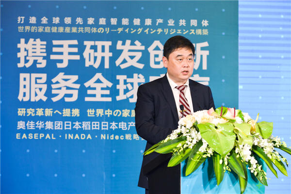 奥佳华集团与日本发美利稻田日本电产战略合资 打造全球领先家庭智能健康产业共同体