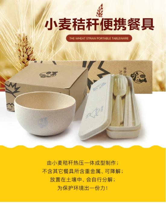 永和豆浆坚持履行企业社会责任,践行低碳环保发展之路