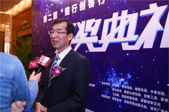 第二届“建行创客行”创客大赛总决赛圆满收官