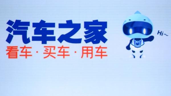 人工智能+金融福利助力汽车之家金融节 家家小秘帮助选车