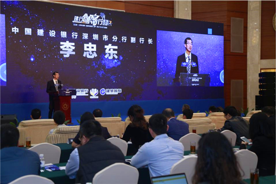 第二届“建行创客行”创客大赛总决赛圆满收官