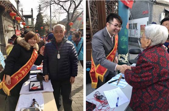 暖心奉献 爱在菜百志愿服务在行动