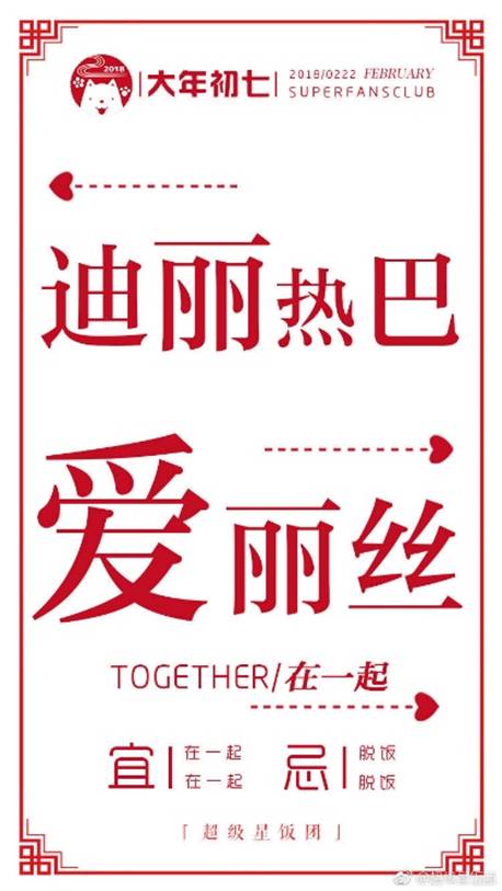 粉丝平台“大淘杀”,起步晚非知名的超级星饭团为何能实现弯道超车?