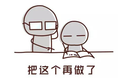 教师资格笔试即将到来,过呗教育助你提分