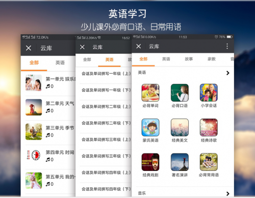 儿童智能机器人小慧，智能陪伴+专业教学多功能