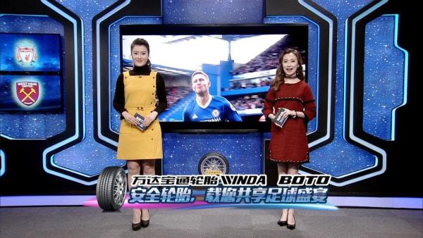 万达宝通与您一同选购适合的轮胎，保障出行安全