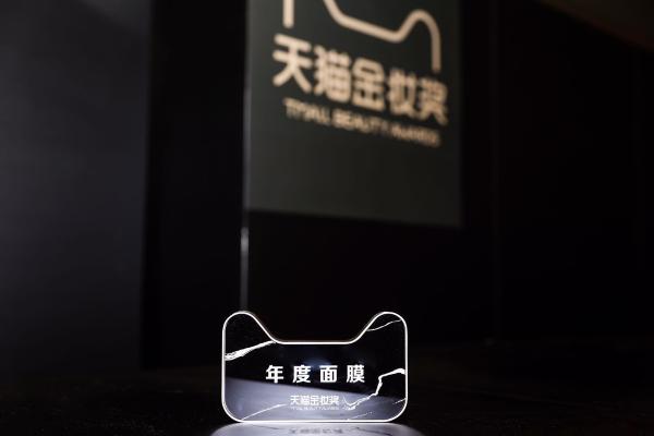 国民挚爱面膜，JAYJUN斩获2018天猫金妆奖两项大奖