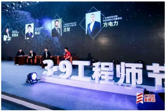 不负时光—第二届 3 • 9 工程师节及颁奖盛典圆满落幕