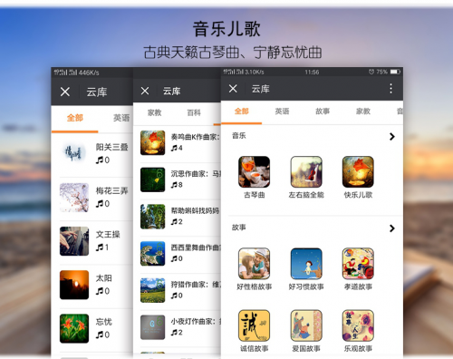 儿童智能机器人小慧，智能陪伴+专业教学多功能