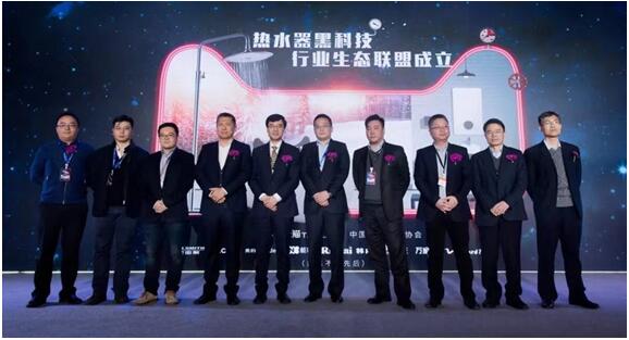 零等待，浴随心!美的零冷水热水器T5亮相天猫黑科技发布会