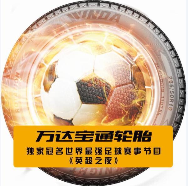 万达宝通与您一同选购适合的轮胎，保障出行安全