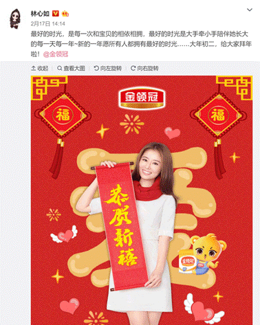 明星辣妈都点赞的金领冠,凭什么让中国妈妈买单