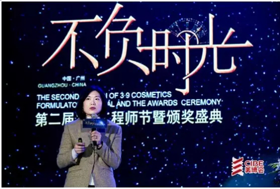 不负时光—第二届 3 • 9 工程师节及颁奖盛典圆满落幕